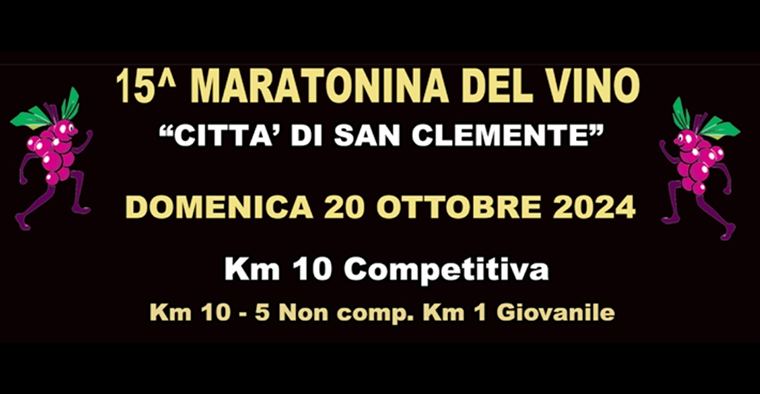 15° Maratonina del Vino