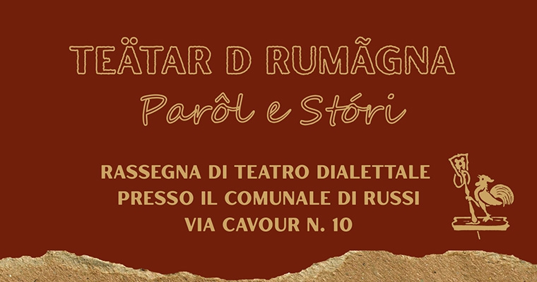 Te&auml;tar d Rum&atilde;gna