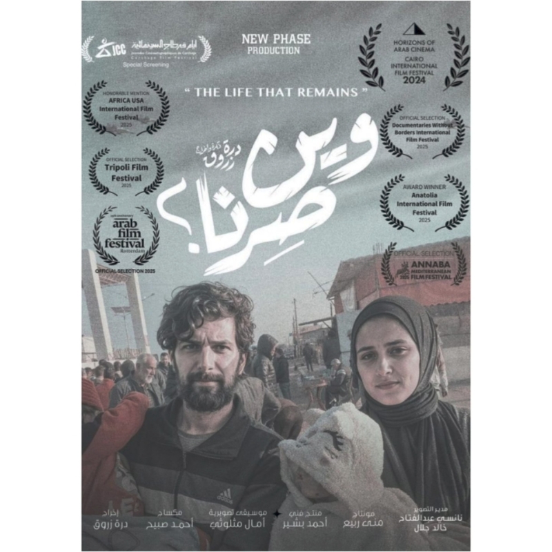 Cinema Palazzo Vecchio: due serate con proiezioni in versione originale