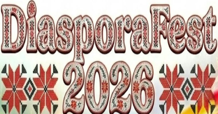 DIASPORAFEST 2026