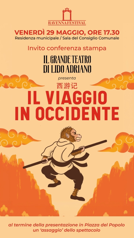 Viaggio in Occidente