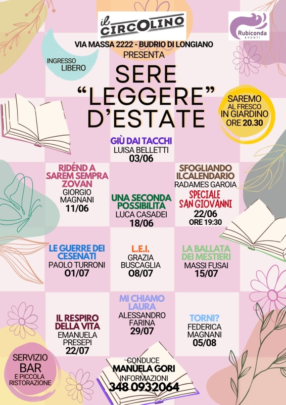 SERE 