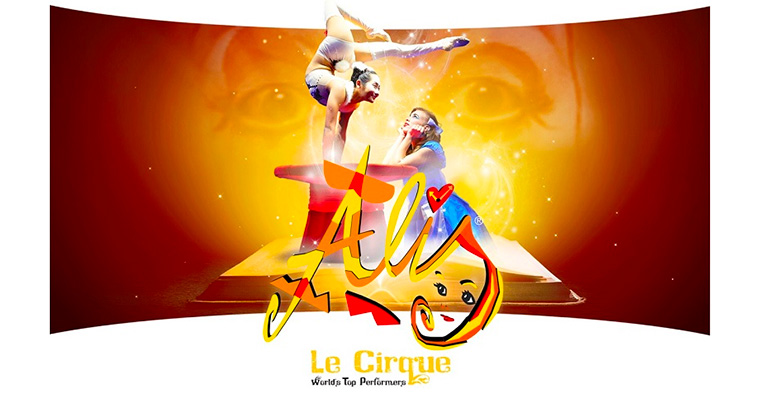 Le Cirque Alis Christmas Gala